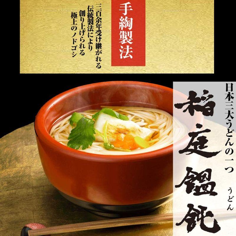 無限堂 稲庭うどん チャック袋入り1kg×4袋