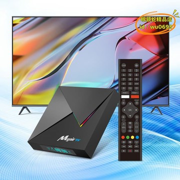 （萬人好評回購）（2025爆款）【台灣現貨】機頂盒 電視盒子 myairtv網絡機頂盒amlogics905w2雙頻4k高清androidtvbox投