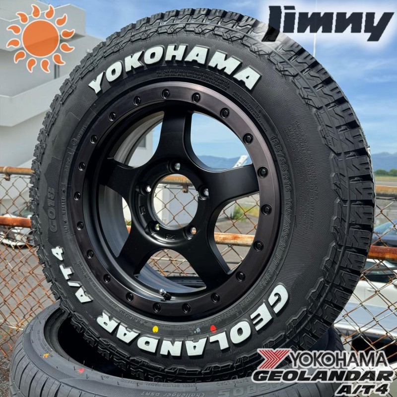 ヨコハマ ジオランダー AT4 185/85R16 ホワイトレター 16インチ タイヤホイールセット【ジムニー】4本セット 1台分  BountyCollection BDX05 | LINEブランドカタログ