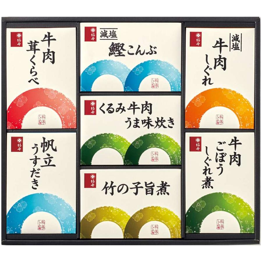 お歳暮 御歳暮 お返し 内祝い ギフト 佃煮 柿安本店 料亭しぐれ煮詰合せFM-50 送料無料