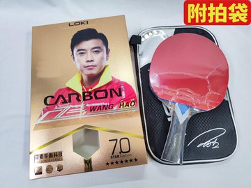 附發票 LOKI M-7 七星 碳拍 碳纖維 桌球拍 乒乓球拍 王皓 刀板 負手拍 黑檀木 LOKI M7【大自在運動休閒精品店】
