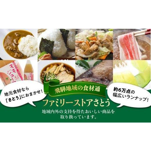 ふるさと納税 岐阜県 高山市 キッチン 飛騨監修 さとうオリジナル 飛騨牛カレー 10缶 飛騨牛入り ビーフカレー 飛騨高山 高山 ご当地カレー …