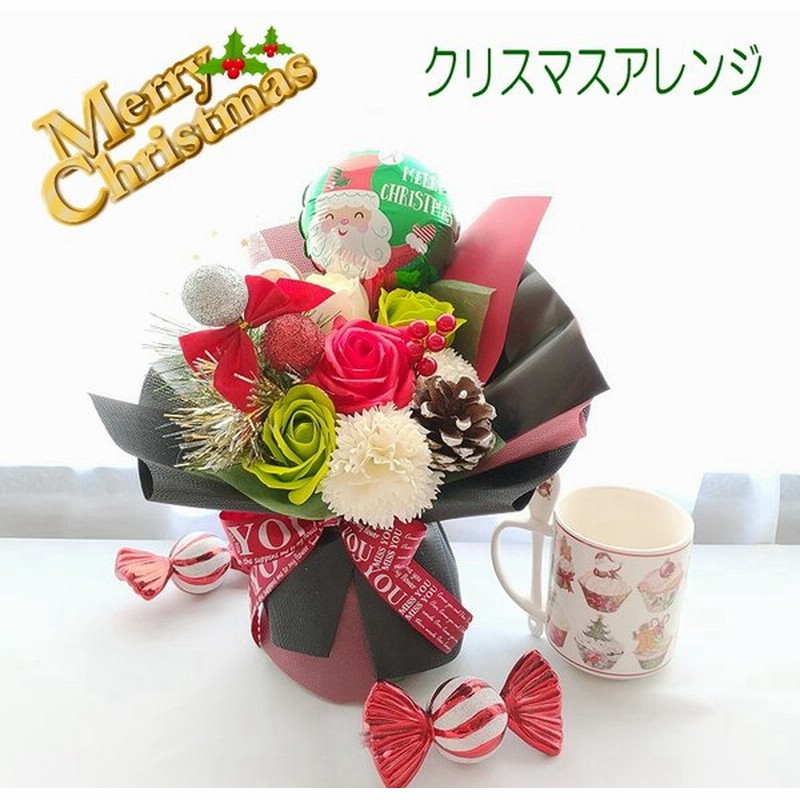 クリスマスソープフラワーとバルーンのアレンジ クリスマスバージョン Ouvrepop11のバルーンギフト 通販 Lineポイント最大0 5 Get Lineショッピング