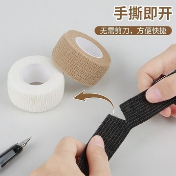 台灣出貨 美甲防嗮黑紫外線自粘彈力學生寫字護手繃帶防磨膠布手套