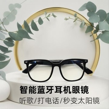 藍牙無線耳機掛耳運動雙耳掛式眼鏡超長待機續航耳夾式藍牙耳機