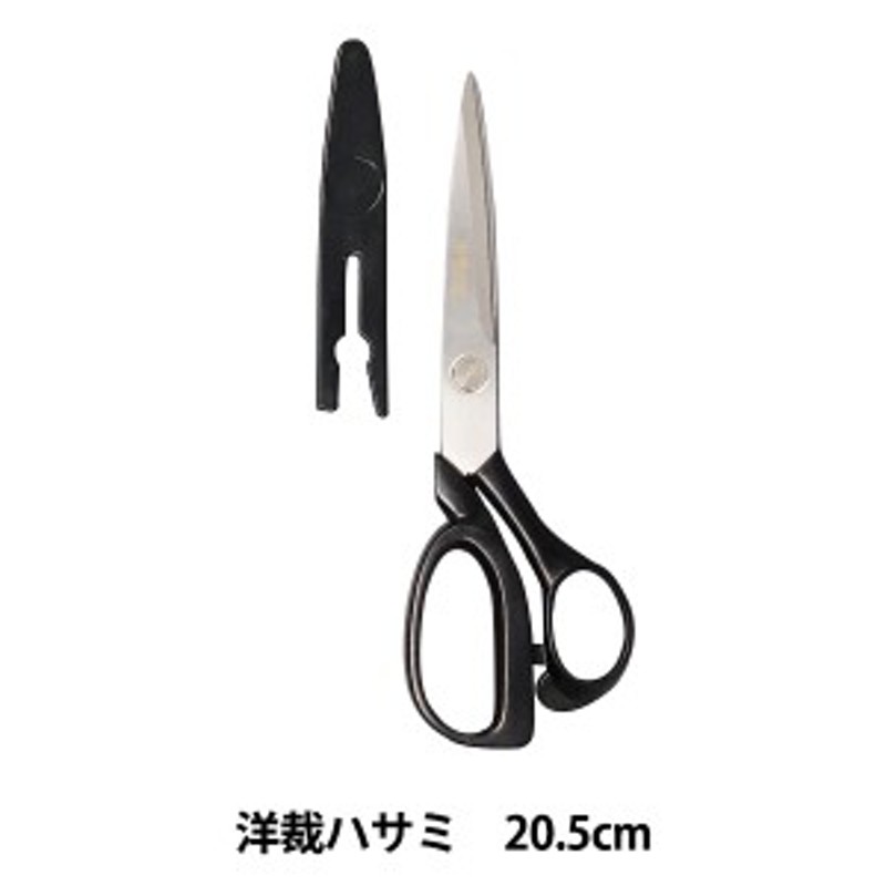 ハサミ　東京刃物　洋裁 ハサミ 東京刃物 洋裁