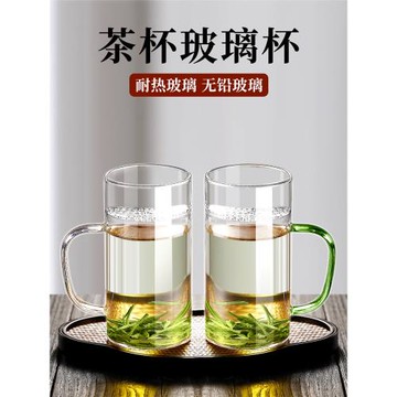 高硼硅月牙杯泡綠茶專用玻璃杯茶杯帶過濾茶水分離水杯2025新款