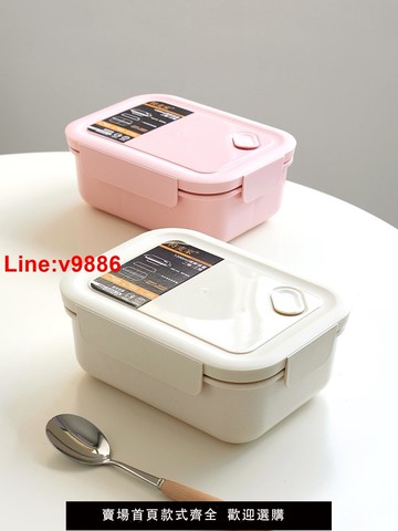 【台灣公司 超低價】特百惠日常 韓式飯盒可微波爐加熱分格大容量便當盒上班族便攜密