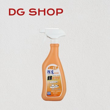 -DG- 潔瓷燒焦油污剋星 油垢剝落劑 廚房油垢劑1+1 (噴槍+補充瓶) 600cc X2瓶