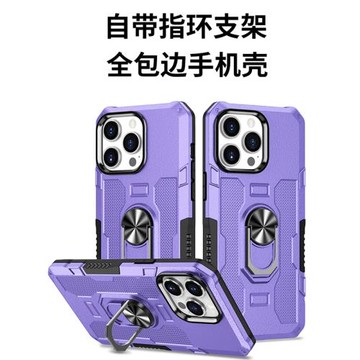 iPhone14Pro全包保護套適用蘋果13車載磁吸指環支架12加厚防摔殼