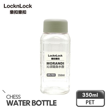 【樂扣樂扣】沁涼隨身水壺/350ml (莫蘭迪綠&莫蘭迪粉)
