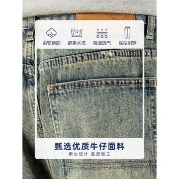 潑漆牛仔褲男潮牌寬松直筒美式復古黃泥染水洗高級錐形褲子春秋款