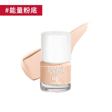 【粉底】HD SKIN 粉無痕活潤精華粉底液12ml #能量粉底 (珍藏絕版) - MAKE UP FOR EVER