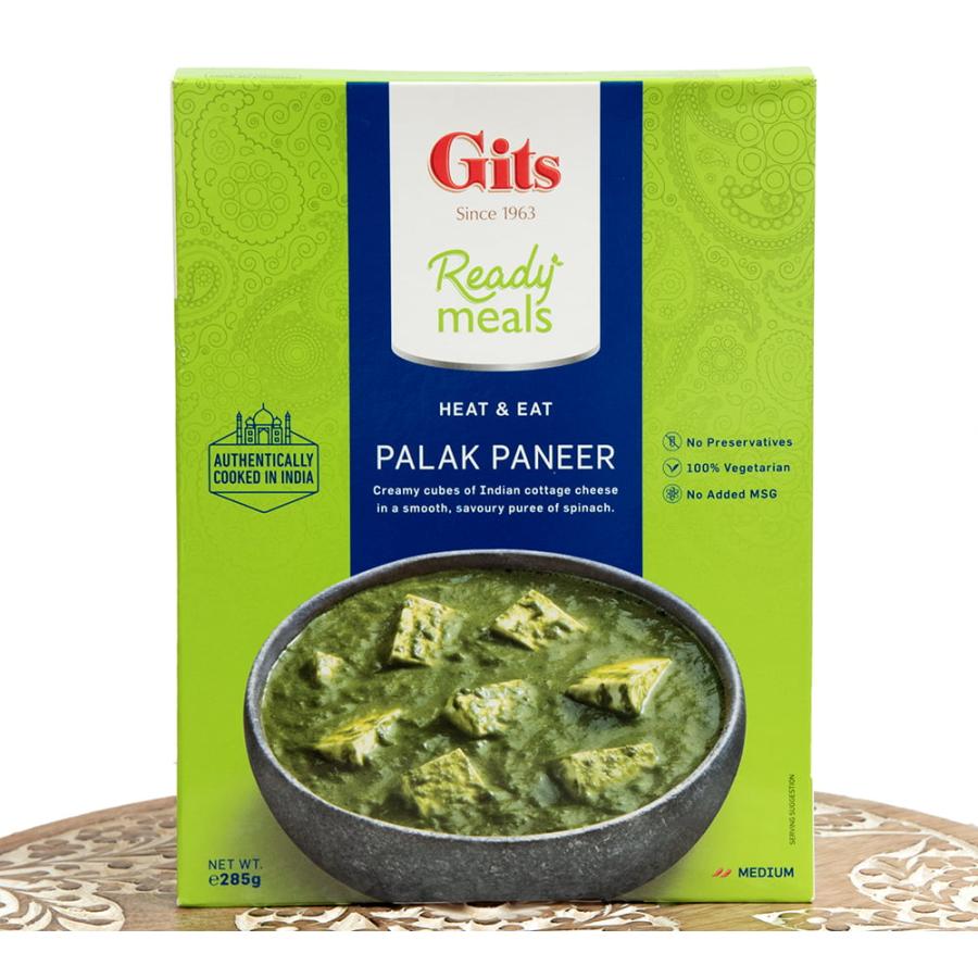 Gits インド料理 レトルト パラック パニール Palak Paneer ほうれん草とカッテージチーズのカレー (Gits)