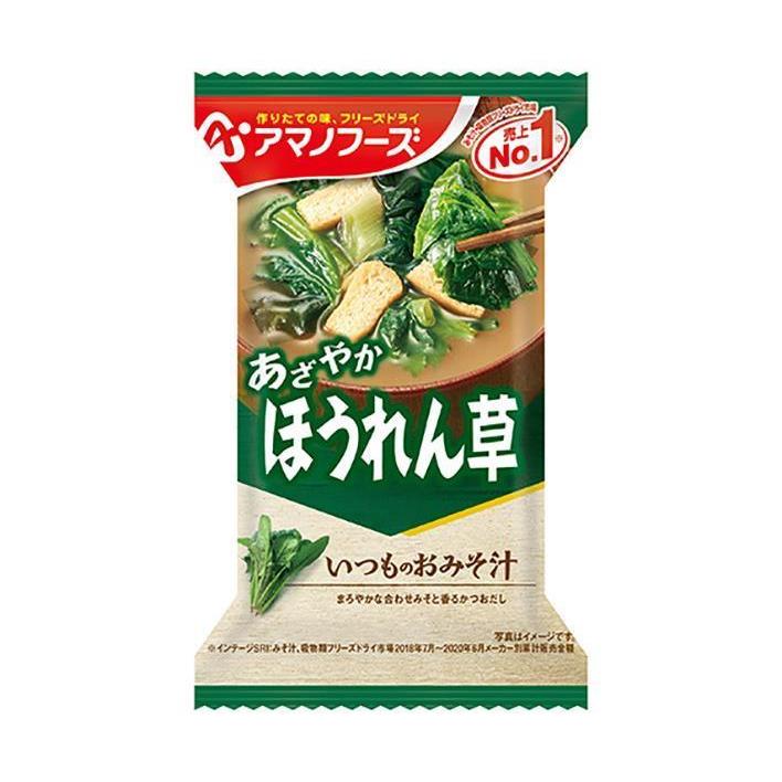 アマノフーズ フリーズドライ いつものおみそ汁 ほうれん草 10食×6箱入×(2ケース)｜ 送料無料