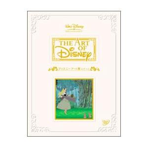 DVD／ディズニー・アート展のすべて