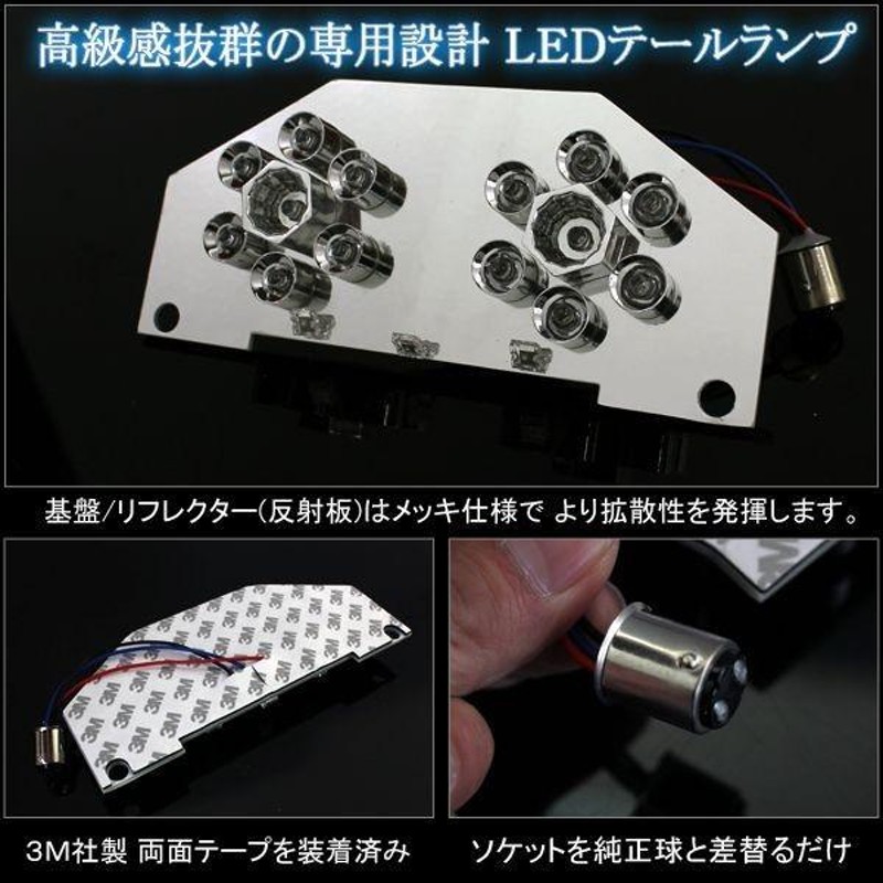 スズキ アドレス V125S LED テールランプ ブレーキランプ ストップランプ バックランプ ナンバー灯 ライセンスランプ 17灯 バイク用品 |  LINEブランドカタログ