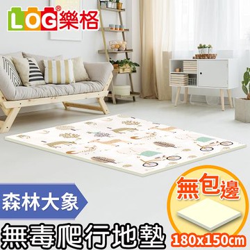LOG 樂格 XPE環保無毒爬行墊2cm -森林大象 (150x180x厚2cm)