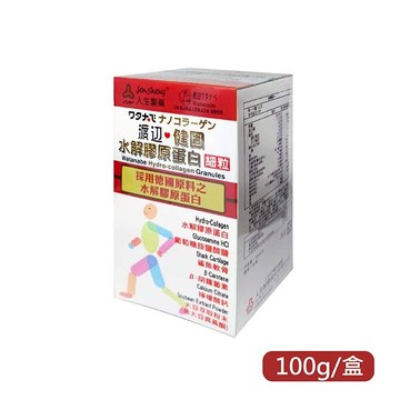 人生製藥 渡邊健固水解膠原蛋白細粒(100g/盒) 葡萄糖胺、檸檬酸鈣、B群 憨吉小舖