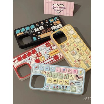 🌟精選新品🌟韓風鍵盤可愛卡通手機殼