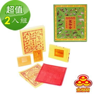 金發財金紙 普渡家畜寵物-家畜寵物金-2入組(金紙 -普渡必用)
