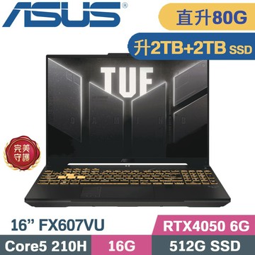 ASUS TUF F16 FX607VU-0103A210H 灰(Core 5 210H/16G+64G/2TB+2TB/RTX4050 6G/W11/16)特仕