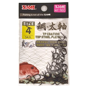 SAME 莎美 武士 鯛 太軸 德用 魚鉤 Size 4 54入  1包