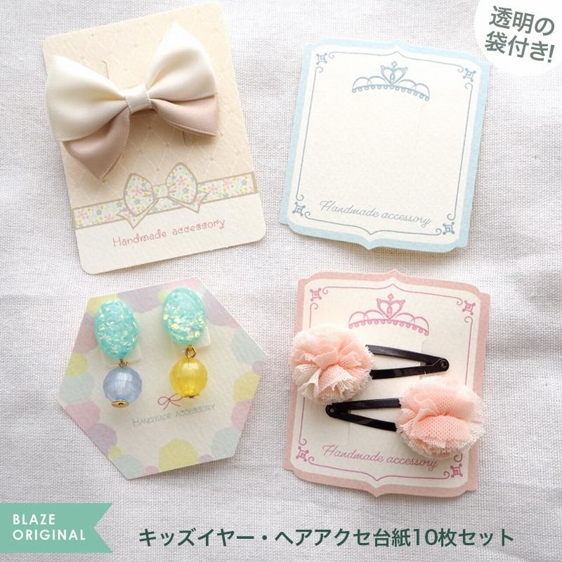 Take☆様ハンドメイド専用ページです✱ 楽天市場】ハンドメイド 資材 とりよせ品 Cardboard box for