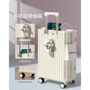 行李箱 旅行箱 登機箱 胖胖箱 拉桿箱 胖胖行李箱 20吋26吋28吋行李箱