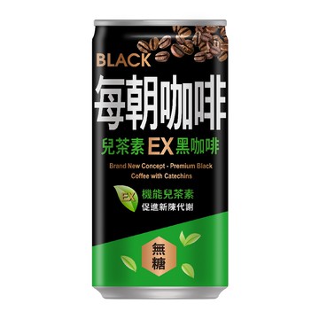【蝦皮直營】每朝健康 每朝EX黑咖啡188ml(24入/箱)