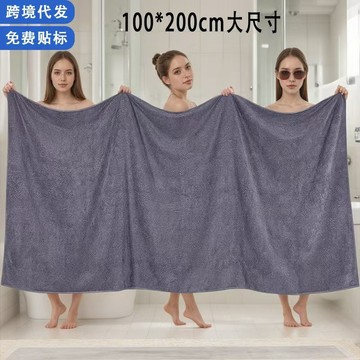 熱賣爆款 100*200超大浴巾美容院大號浴巾吸水不掉毛艾灸床護理大毛巾0701 G2IL