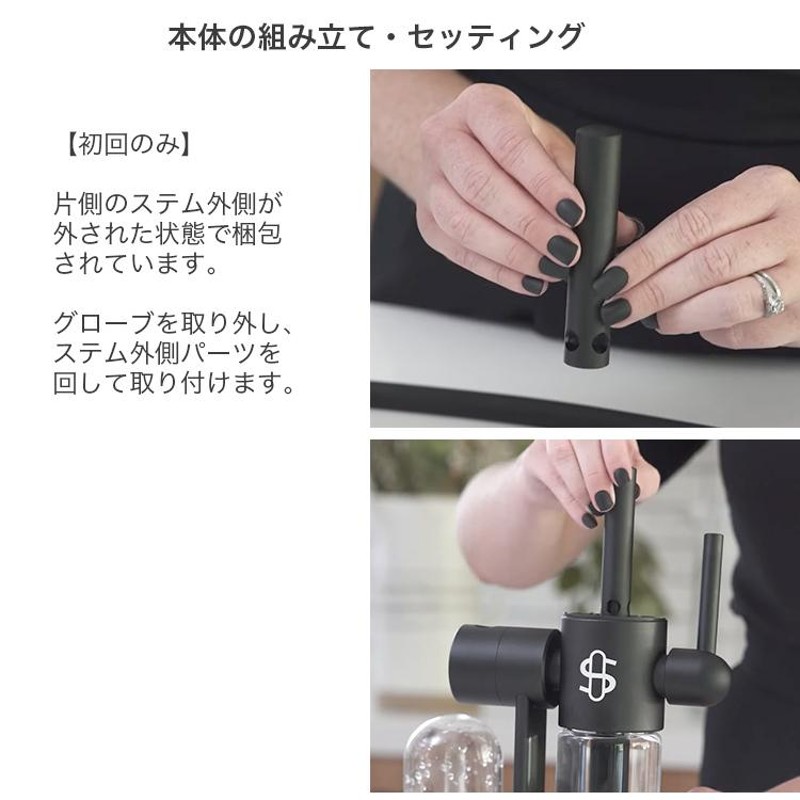 Stundenglass Kompact Gravity Infuser コンパクト グラビティボング