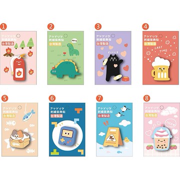 有吉合作社 刺繡裝飾貼B(隨機出貨)