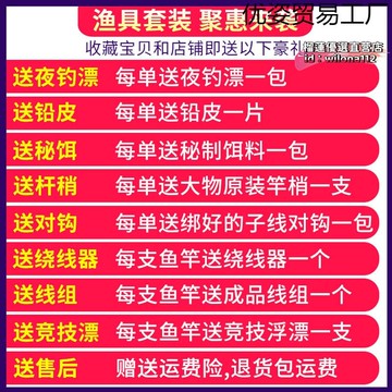 【台灣現貨】釣魚竿手竿超輕超硬新手短節溪流竿漁具收到釣魚杆
