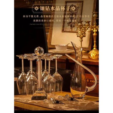 奧地利進口高檔水晶紅酒杯套裝家用輕奢創意醒酒器喬遷結婚高腳杯