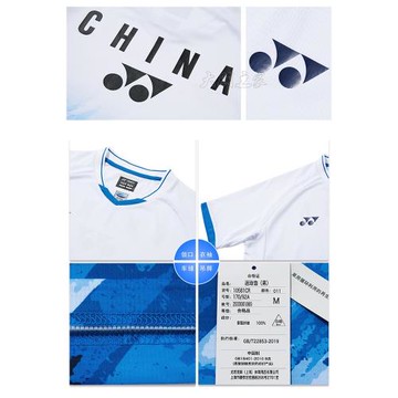 真YONEX尤尼克斯YY中國隊10581羽毛球服2024奧運會國羽VC速干正品