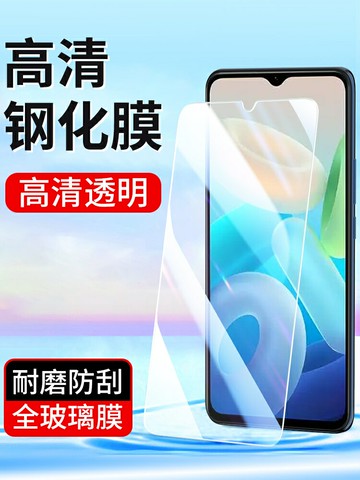 【可開發票】 適用vivoY78 Y77 Y76S Y75S Y74S鋼化膜vivo Y35 Y33S Y32 Y31S Y11 Y10高清玻璃Y71T Y36 Y54S手機膜Y53s Y3~優樂悅