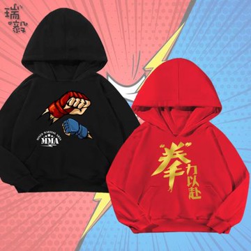 MMA自由搏擊跆拳道綜合格斗拳擊武術培訓連帽衛衣男女兒童裝外套