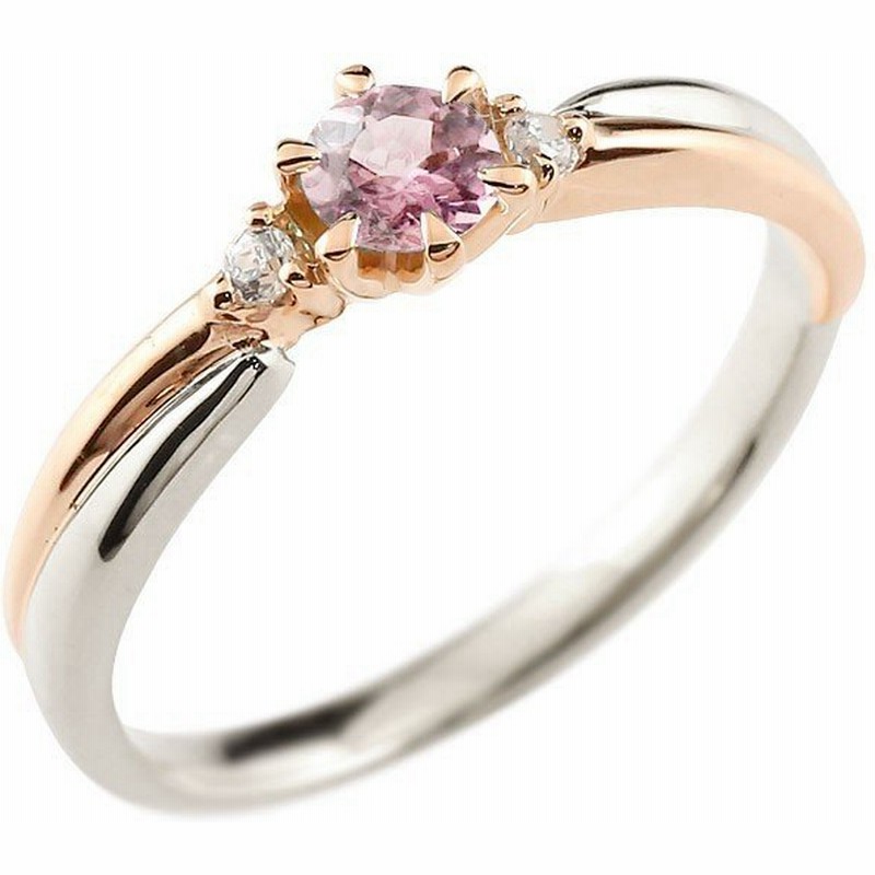 ピンクトルマリン リング プラチナ リング 指輪 ピンクゴールドk18 18k コンビリング 一粒 大粒 18金 ダイヤモンドリング ダイヤ ストレート 宝石 送料無料 通販 Lineポイント最大0 5 Get Lineショッピング