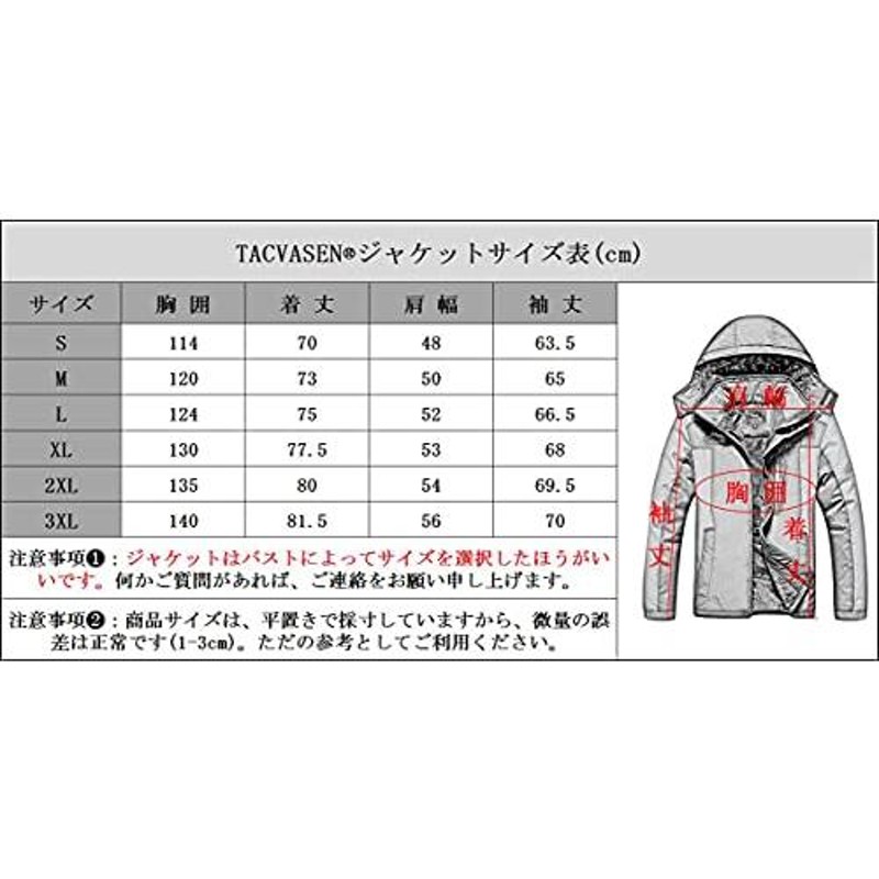 TACVASEN マウンテンパーカー メンズ 登山服 フリースジャケット