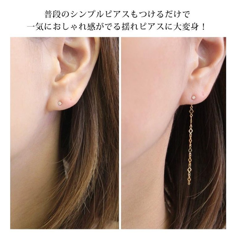 揺れるピアス 18金ピアス キャッチ アメリカンピアス 18k ゴールド 揺れる バックキャッチ 20代 30代 40代 50代 |  LINEブランドカタログ