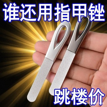🚀臺灣12H🚀指甲銼 不銹鋼磨砂條 銼刀 修挫條 美甲專用打磨條神器 打磨 工具搓灰指甲打磨銼條雙麵磨砂不銹鋼磨甲器