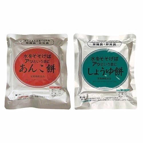 非常食 お菓子 5年保存 アッというまに あんこ餅25袋＋しょうゆ餅25袋 合計50食セット 保存食 おやつ