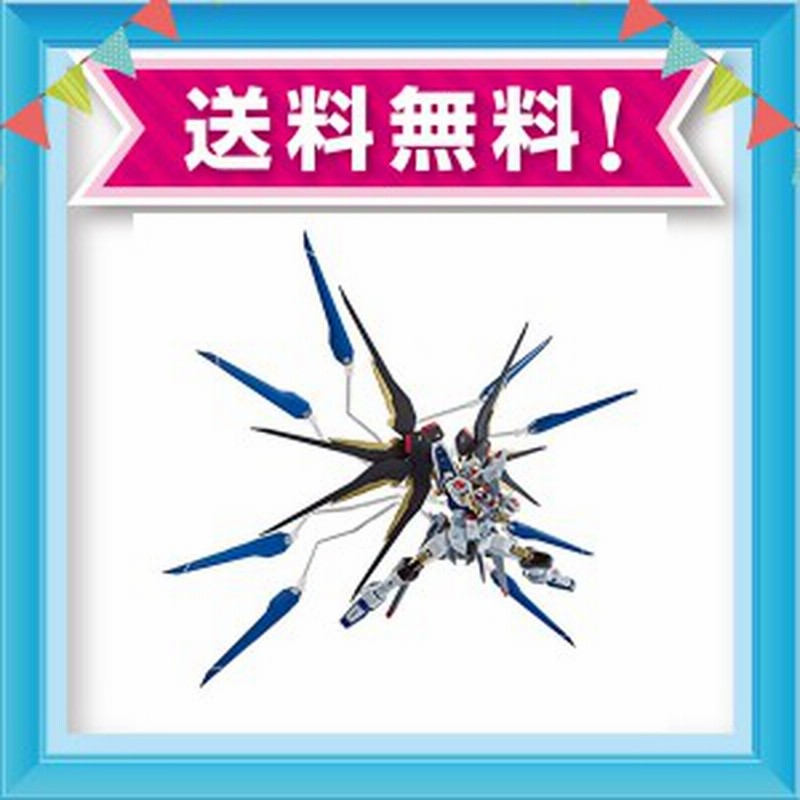Metal Robot魂 機動戦士ガンダムseed Destiny Side Ms ストライクフリーダムガンダム 約140mm ダイキャスト Abs Pvc製 塗装 通販 Lineポイント最大1 0 Get Lineショッピング