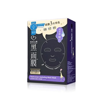 我的心機-玻尿酸保濕鎖水黑面膜8入