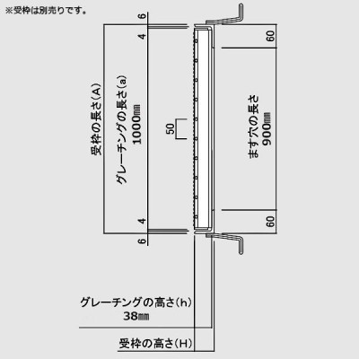 ますぶた 四方落し込み グレーチング ます穴900mm T-2 普通目 LNFA385