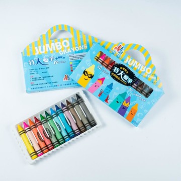 蜡藝 CX-12S 特大蠟筆 (12色)