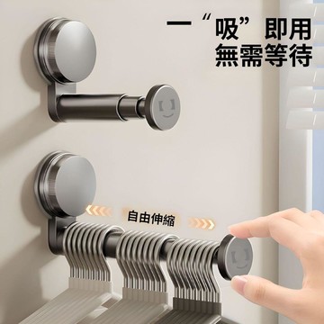🥇隔日達出💎強力吸盤可伸縮牆上壁掛式家用陽臺浴室毛巾架多功能置物架掛衣架