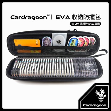 Cardragoon｜MEZASTAR【EVA防撞收納包】抗UV保護殼 Evo 寶可夢明耀之星 EVA收納包 打台便攜包