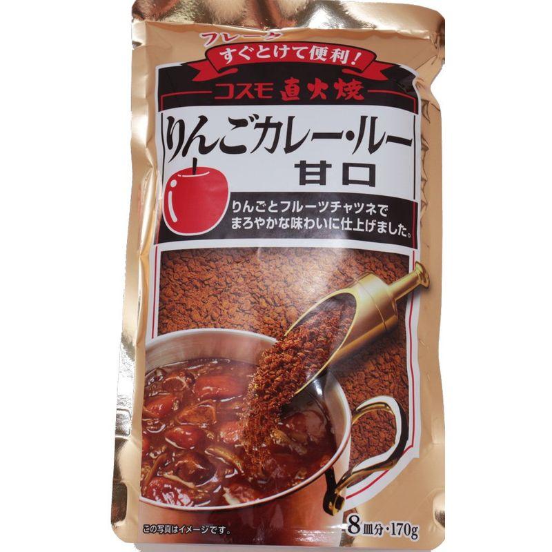 コスモ直火焼 りんごカレールー甘口 170ｇ×3袋